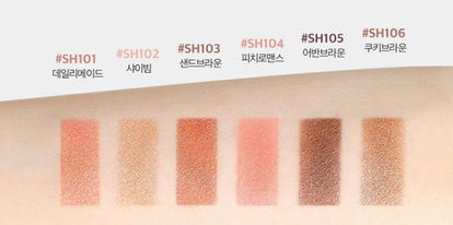 LIME - Nhũ mắt Color &amp; Eyes Single Shadow