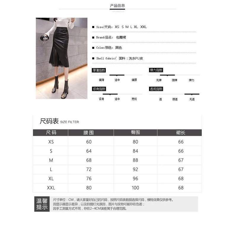 Chân Váy Da Puruitilather Lưng Cao Dáng Dài Thời Trang Xuân Thu 2024 Dành Cho Nữ sk