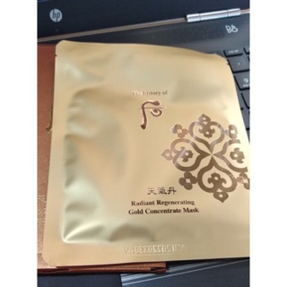Mặt nạ Whoo Radiant regenerating concentrate Mask