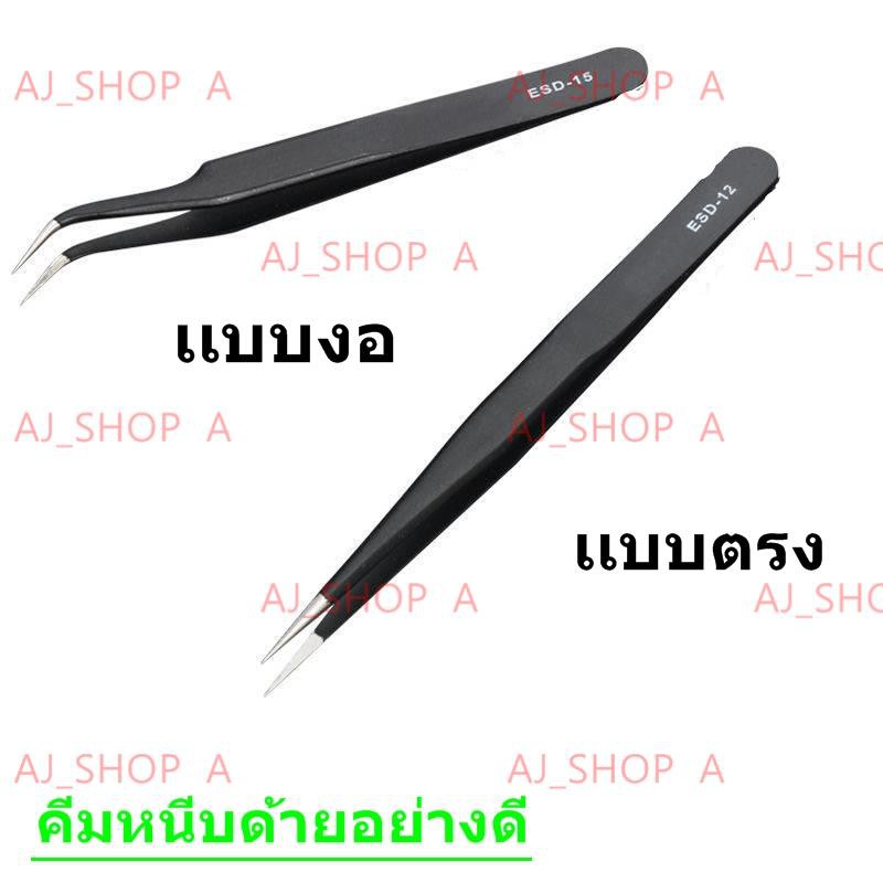 Kìm Thương hiệu: Loại thẳng Aktion Bent