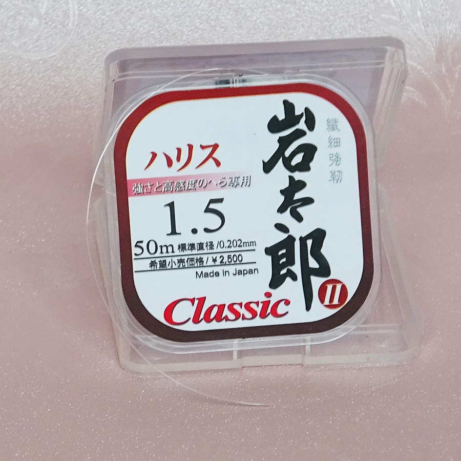 Trục thẻo câu đài Classic, bền, chuẩn size