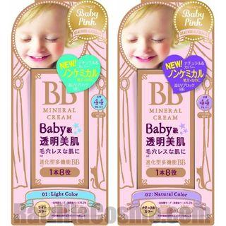 KEM NỀN BABY PINK BB MINERAL CREAM SPF 44