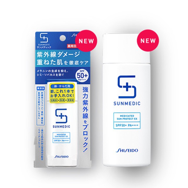 Kem Chống Nắng Shiseido Sunmedic White Protect SPF 50+, 50ml