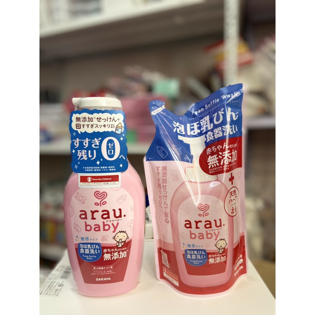 Nước rửa bình sữa Arau Baby thảo mộc của Nhật dạng chai 500ml và túi 450ml - MẪU MỚI