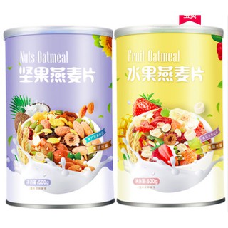[ ORDER ] NGŨ CỐC NUTS OATMEAL & FRUIT OATMEAL