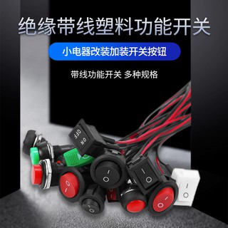 Công Tắc Điện Mini Cho Xe Hơi