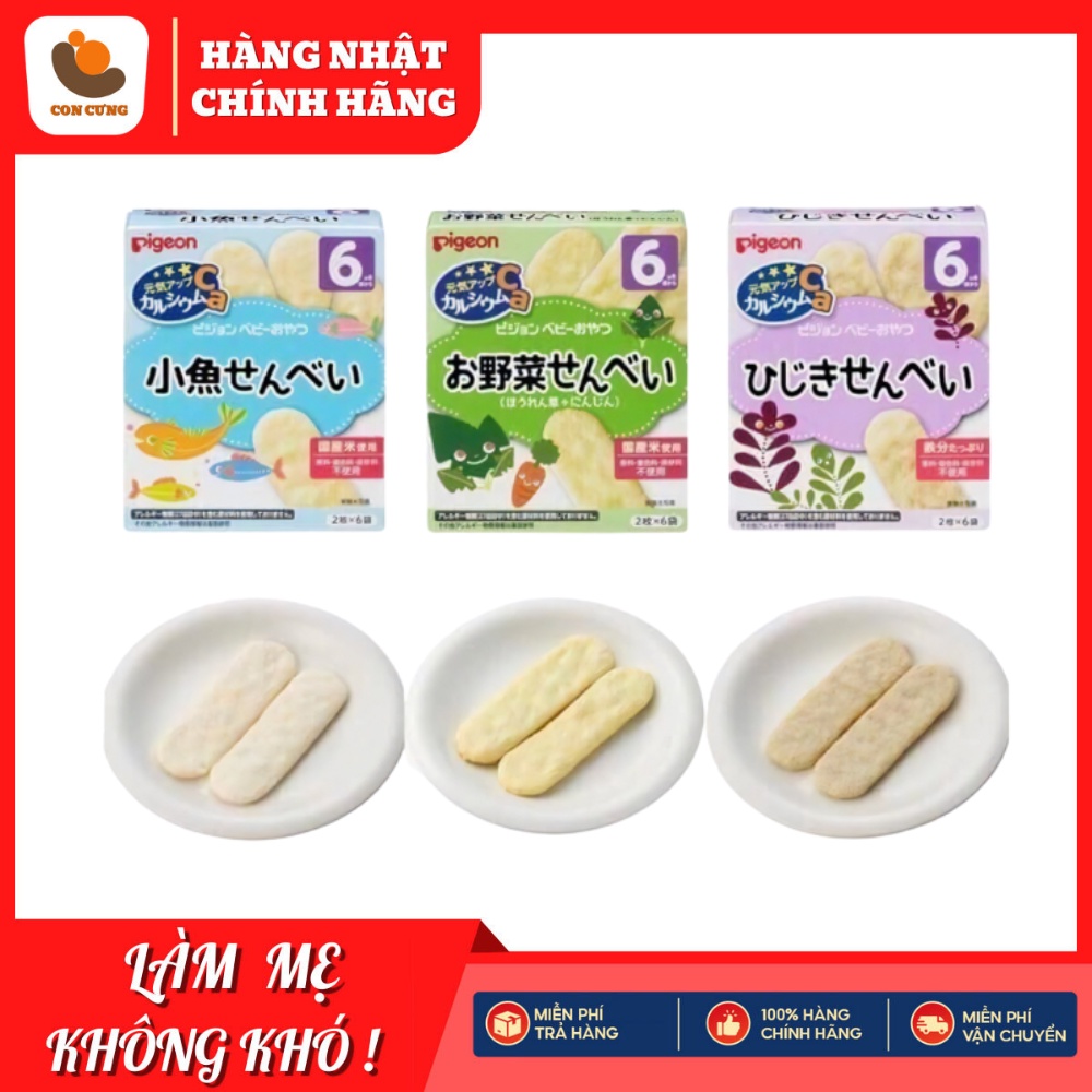 Bánh Ăn Dặm Pigeon Nhật Bản Các Loại Cho Bé [11/2023]