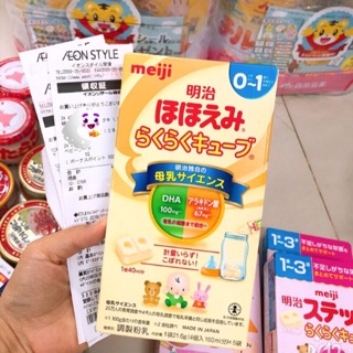 Sữa Meiji 0-1 5 thanh