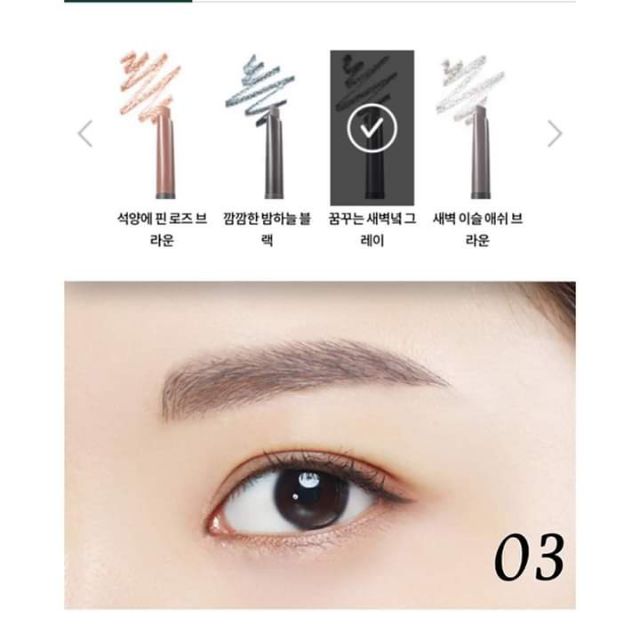[CHÍNH HÃNG] CHỈ KẺ MÀY MẪU MỚI INNISFREE | BigBuy360 - bigbuy360.vn