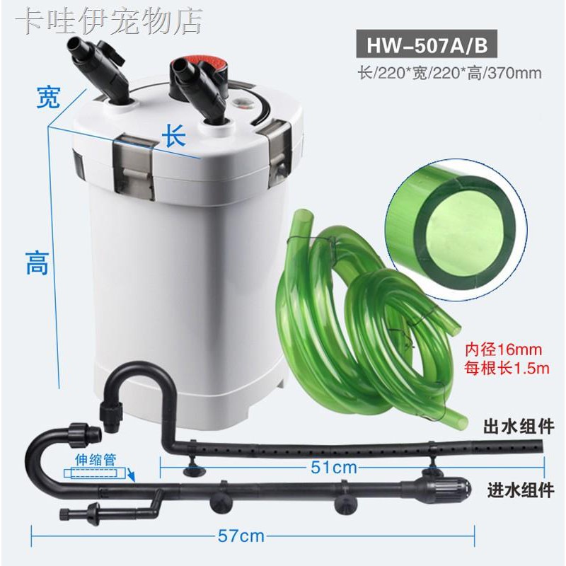 Bể Cá Cảnh 603 B Hw 602 Chất Lượng Cao