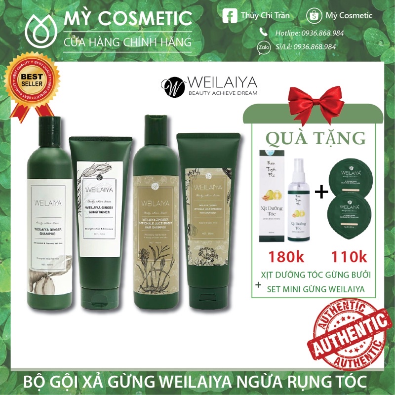 Dầu Gội Xả Gừng WEILAIYA, Dầu Gội Mọc Tóc, Giảm Rụng Tóc Gội 400ml, Xả 250ml [ CHÍNH - HÃNG ]