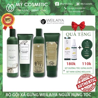 Dầu Gội Xả Gừng WEILAIYA, Dầu Gội Mọc Tóc, Giảm Rụng Tóc Gội 400ml, Xả 250ml [ CHÍNH - HÃNG ]