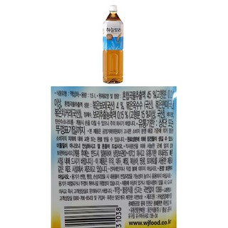 Nước uống lúa mạch Woongjin