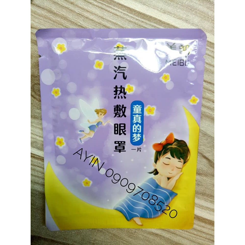 Mặt nạ mắt nóng Meibu thư giãn mắt - Lẻ 1 miếng | BigBuy360 - bigbuy360.vn