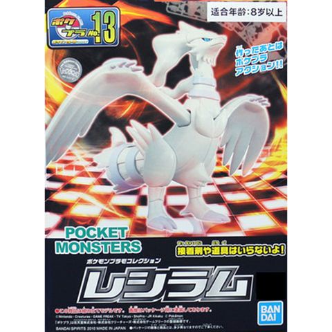 Bandai Mô Hình Lắp Ráp Nhân Vật Pokemon Xinh Xắn