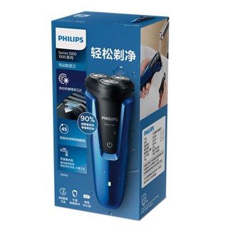 Máy cạo râu 3 lưỡi khô và ướt Philips s1050 S1060