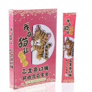 Súp thưởng Miêu cuồng