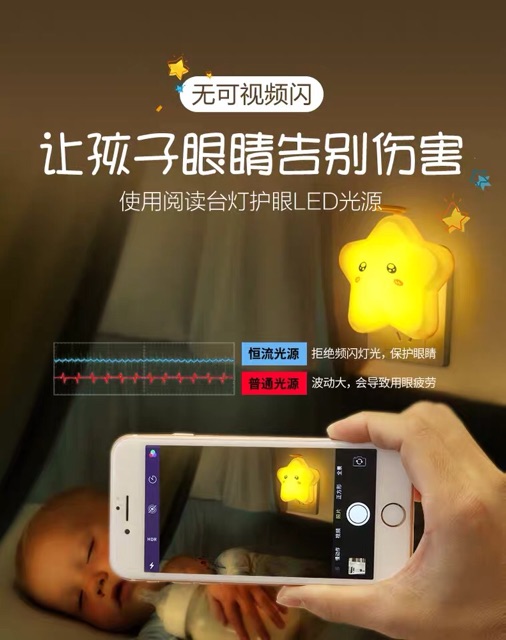 Đèn Ngủ thông minh