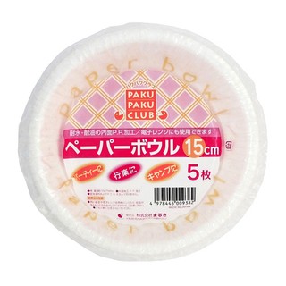 Bát giấy Nhật dùng một lần (đường kính 15cm, 5 chiếc, Mar)-Nhật Bản