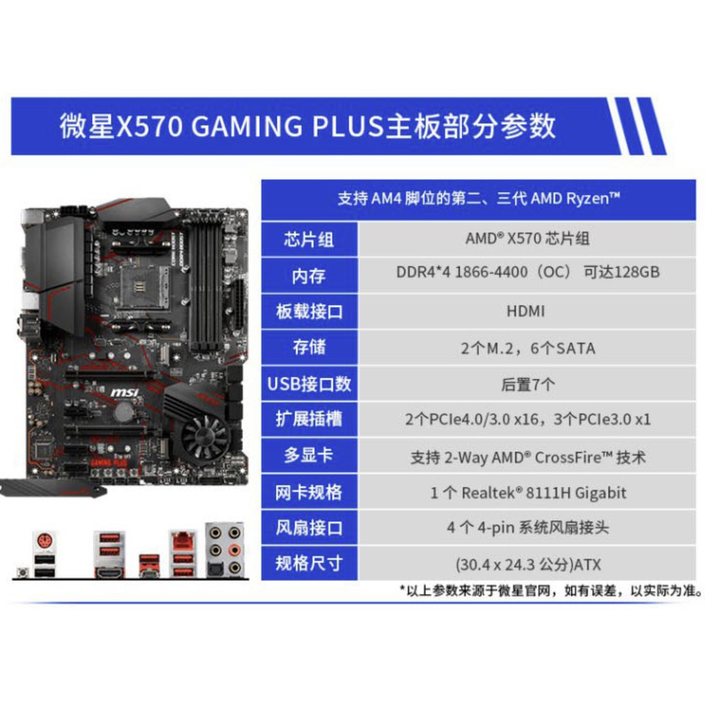 (Hàng Order) Combo CPU máy tính AMD 5800x & mainboard Asus tuf x570 3.8 GHz Up to 4.7GHz / 36MB / 8 Cores, 16 Threads | BigBuy360 - bigbuy360.vn