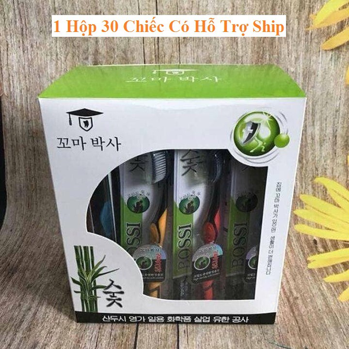 Hộp 30 cái Bàn Chải Đánh Răng Than Tre Hoạt Tính Bossi Hàn Quốc