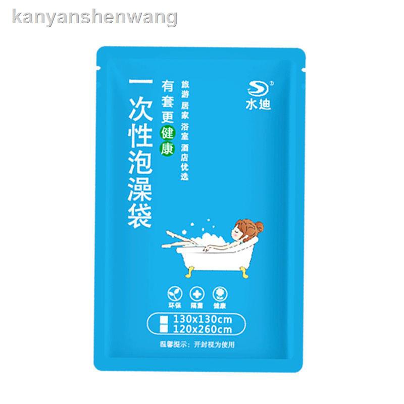 Túi Tắm Dày 130130cm Dùng Một Lần Tiện Dụng | BigBuy360 - bigbuy360.vn