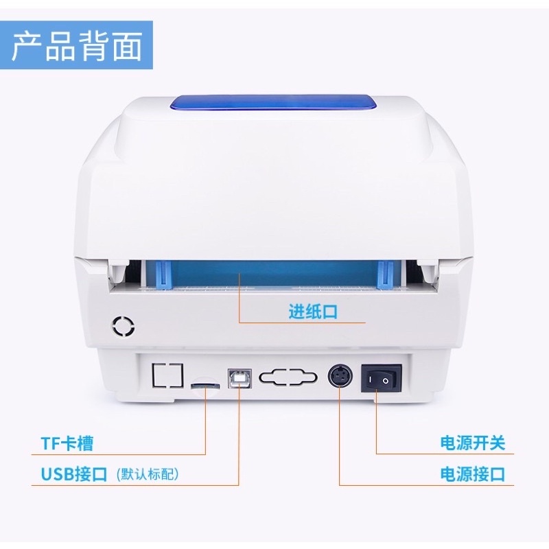 Máy In Nhiệt Xprinter 490B | BigBuy360 - bigbuy360.vn