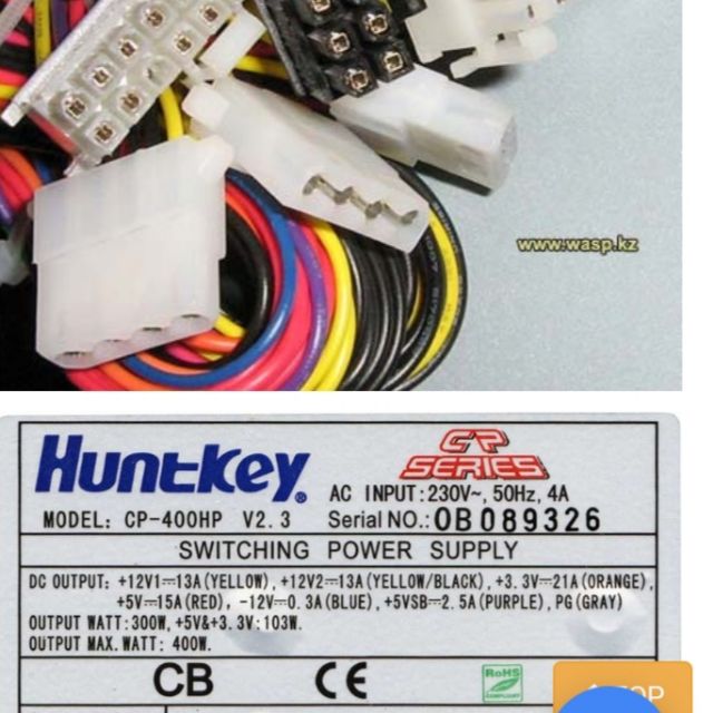 Nguồn Huntkey 400W CP 400HP cũ có nguồn phụ 6 pin