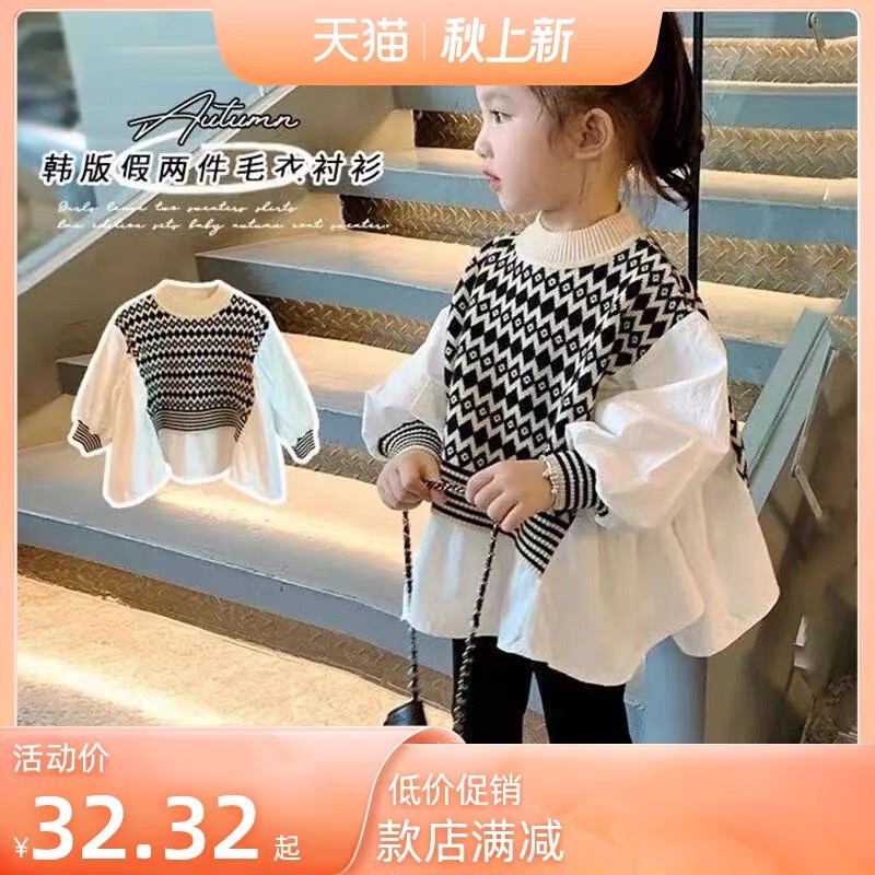 Set áo hoạ tiết quả trám, bộ thổ cẩm kèm quần cho bé gái