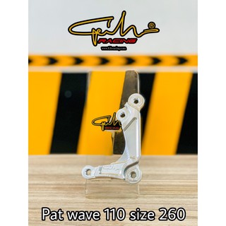 Pat Heo 2Pis Cho Wave/Future Đi Đĩa Size 260