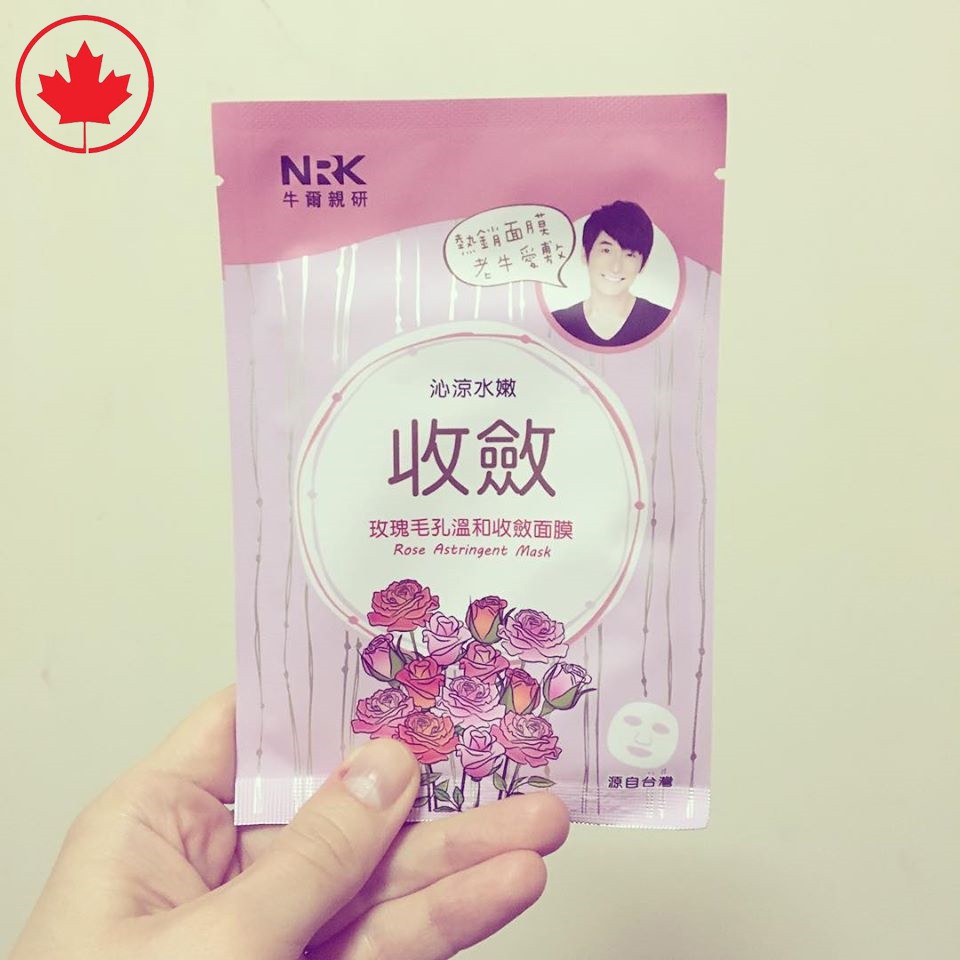 [Bản Đài] Mặt nạ Naruko hoa hồng giúp thu se khít lỗ chân lông – Nrk rose astringent mask (chuẩn Auth)