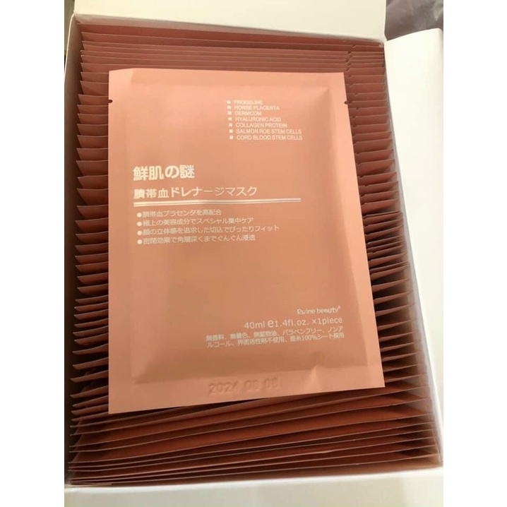 Mặt nạ nhau thai cừu tế bào gốc Rwine Beauty Nhật Bản