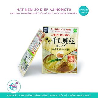 Hạt nêm Ajinomoto sò điệp (50gr)