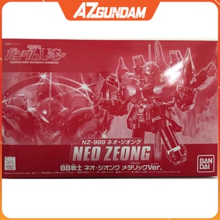 Mô Hình Gundam SD BB NZ-999 Neo Zeong Metallic Ver. Đồ chơi lắp ráp Anime Gundam Model Kit Chính hãng