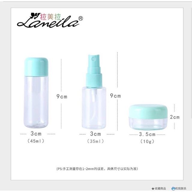 Bộ chiết mỹ phẩm du lịch 7 món