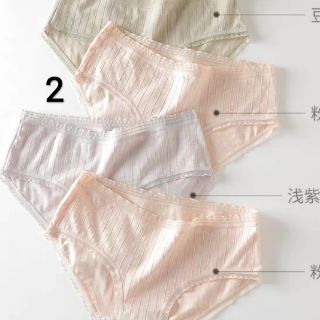 (Order) Set 6 quần chip Nanjiren