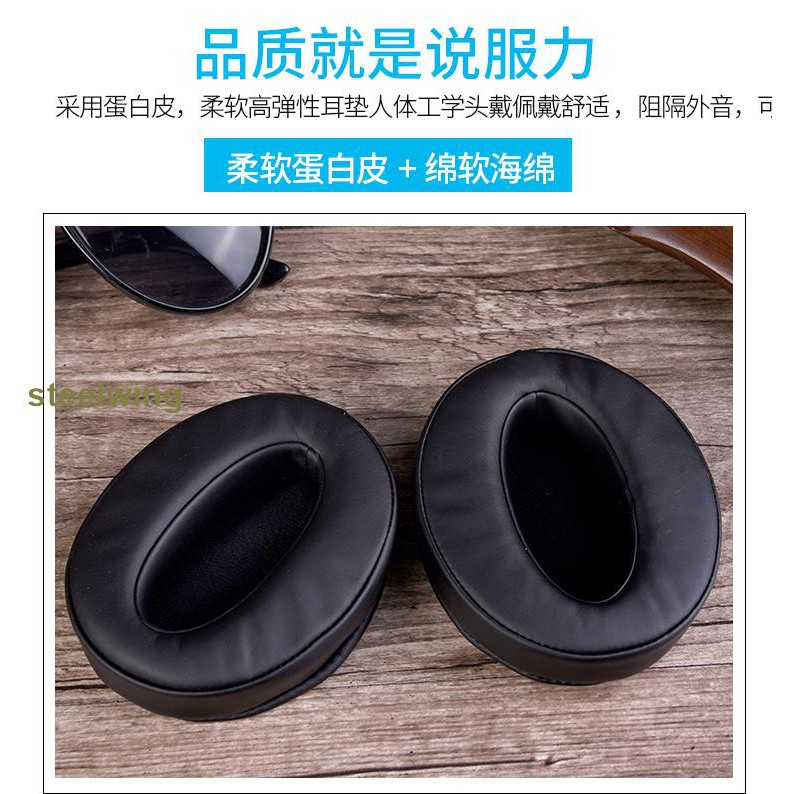 Đệm Mút Tai Nghe Choàng Đầu Hd4.50btnc Hd4.40btnc Hd4.40bt Chuyên Dụng Ốp | BigBuy360 - bigbuy360.vn