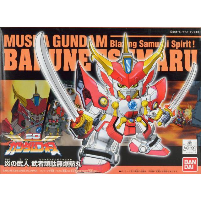 Mô hình lắp ráp SD Musha Gundam Bakunetsu Maru