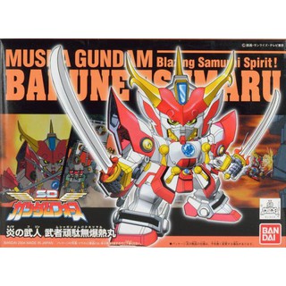 Mô hình lắp ráp SD Musha Gundam Bakunetsu Maru