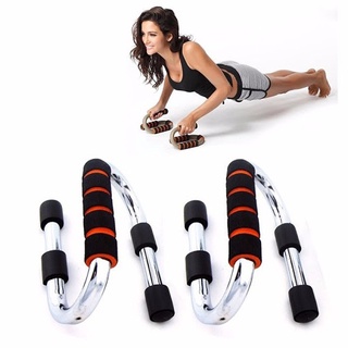 dụng cụ hít đất chân cong, chống đẩy chữ U