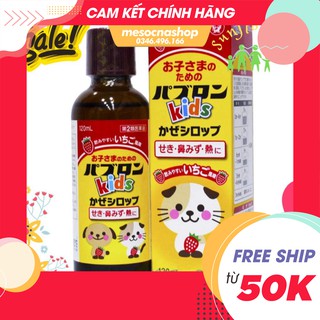 Siro S - Siro Chó Mèo - Siro ho Nhật Bản