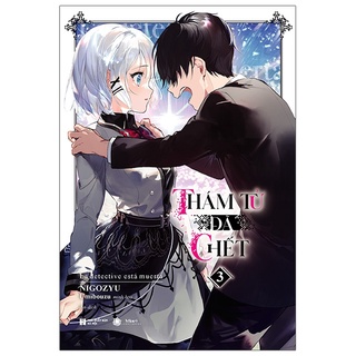 Sách Thám tử đã chết - Tập 4 - Light Novel