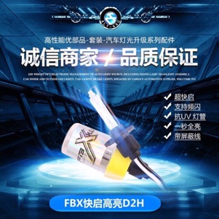 Bóng đèn xenon h7