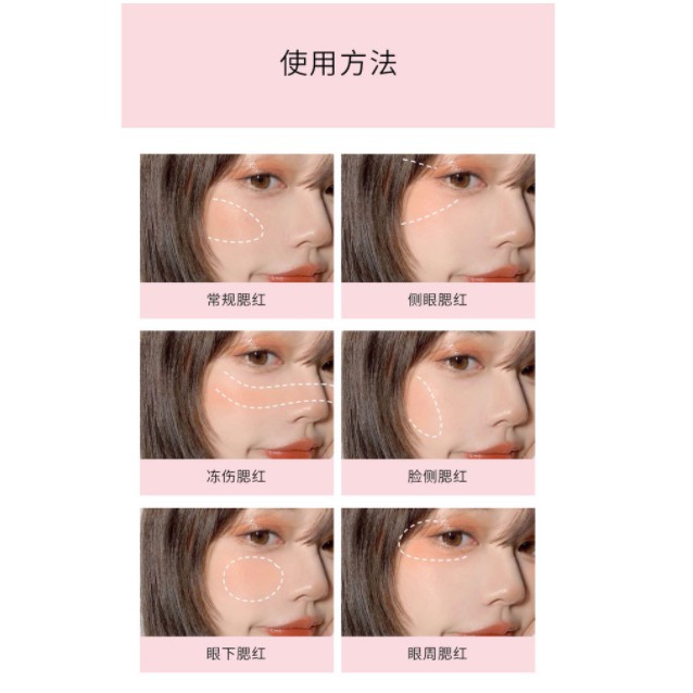 Phấn Má Hồng Phong Cách Hàn Quốc Lameila Blusher Novo Minfei Tông Lì | BigBuy360 - bigbuy360.vn