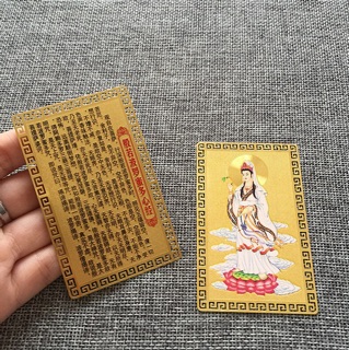 Phù Quan Âm Bồ Tát