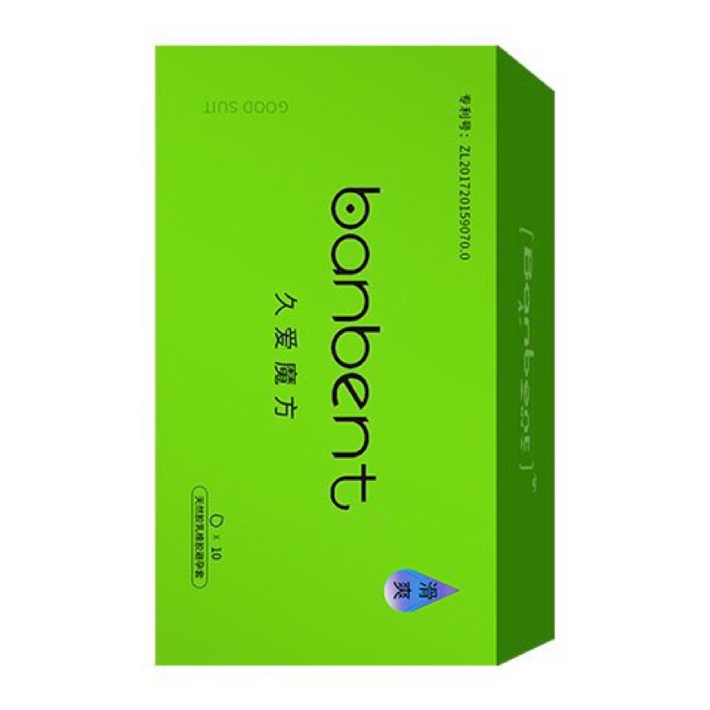 Bao cao su BANBENT Xanh 0.01 Long love cube kéo dài thời gian, gân gai, nhiều gel, mỏng - Hộp 10 bcs tặng kèm 1 bi