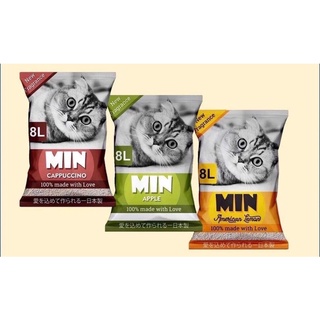 Cát vệ sinh cho mèo Cat Min 8L