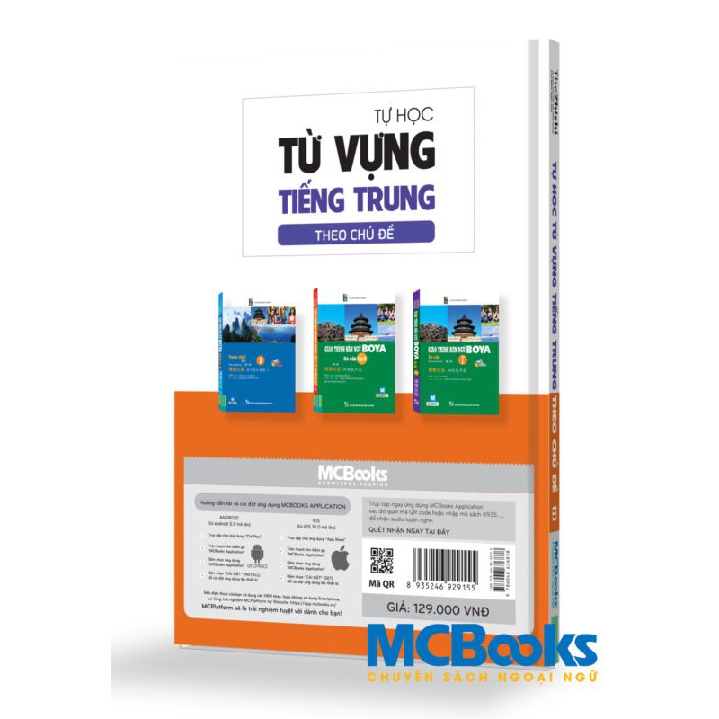 Sách - Tự học từ vựng tiếng Trung theo chủ đề (Tái bản)