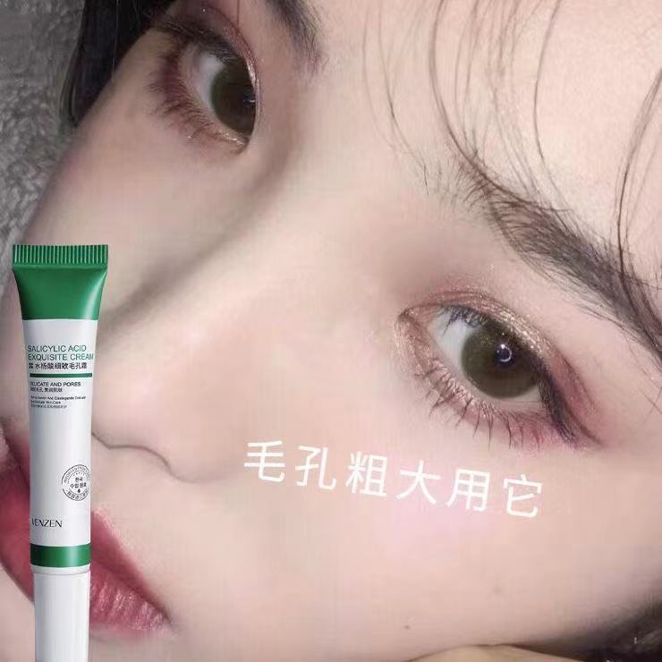 Kem Dưỡng Ẩm Thu Nhỏ Lỗ Chân Lông Trị Mụn Đầu Đen Hiệu Quả maanshanzc.my11.27 | BigBuy360 - bigbuy360.vn