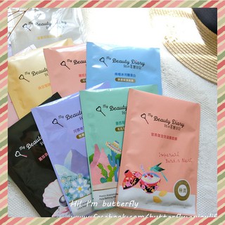 Mặt nạ giấy Hàn Đài Mediheal, Primera, My Beauty Diary